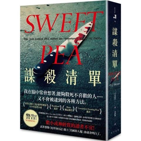 swfc_25243