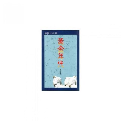 swfc_25278