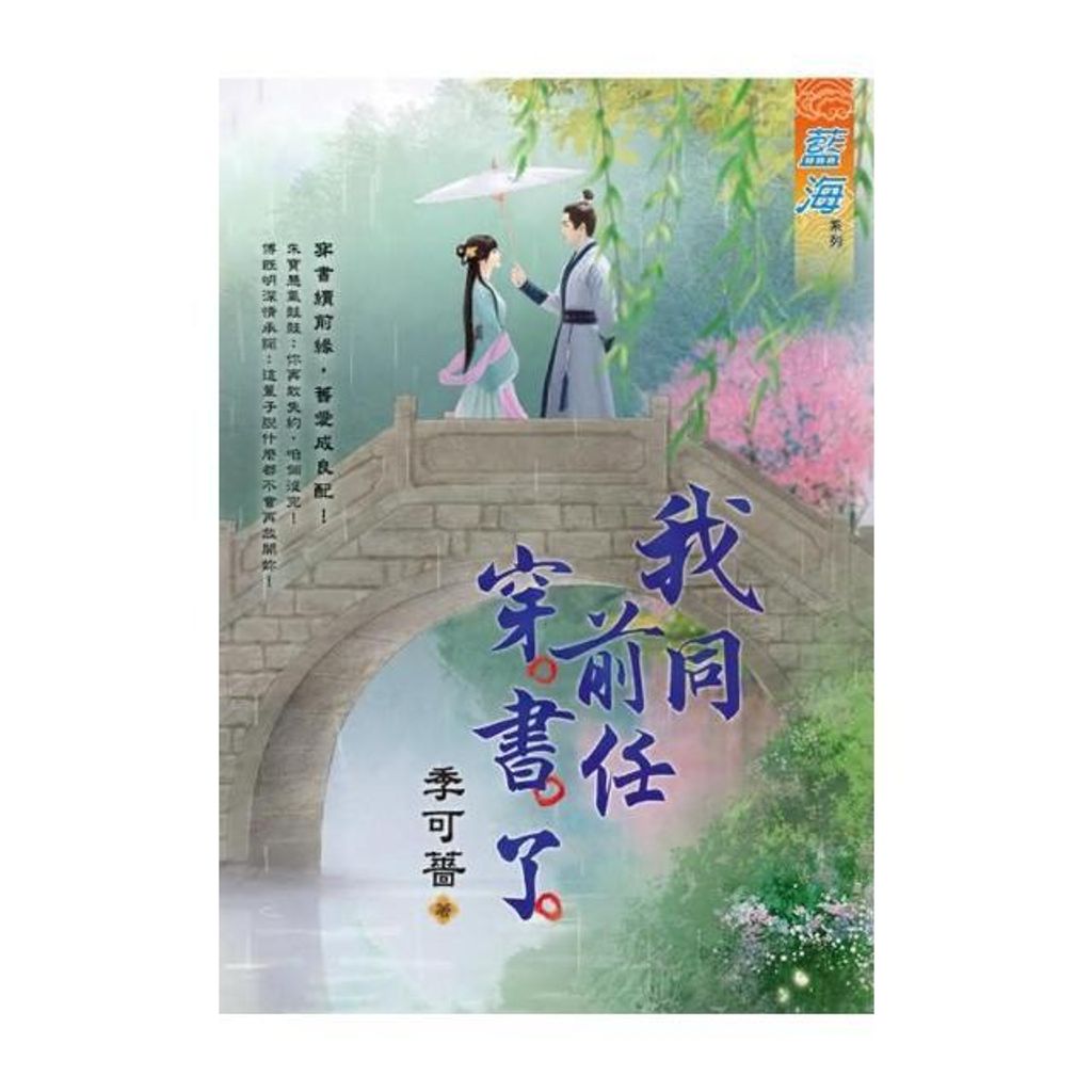 swfc_25286