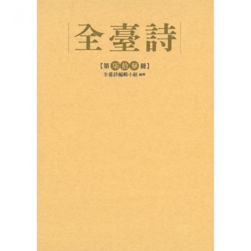 swfc_25344