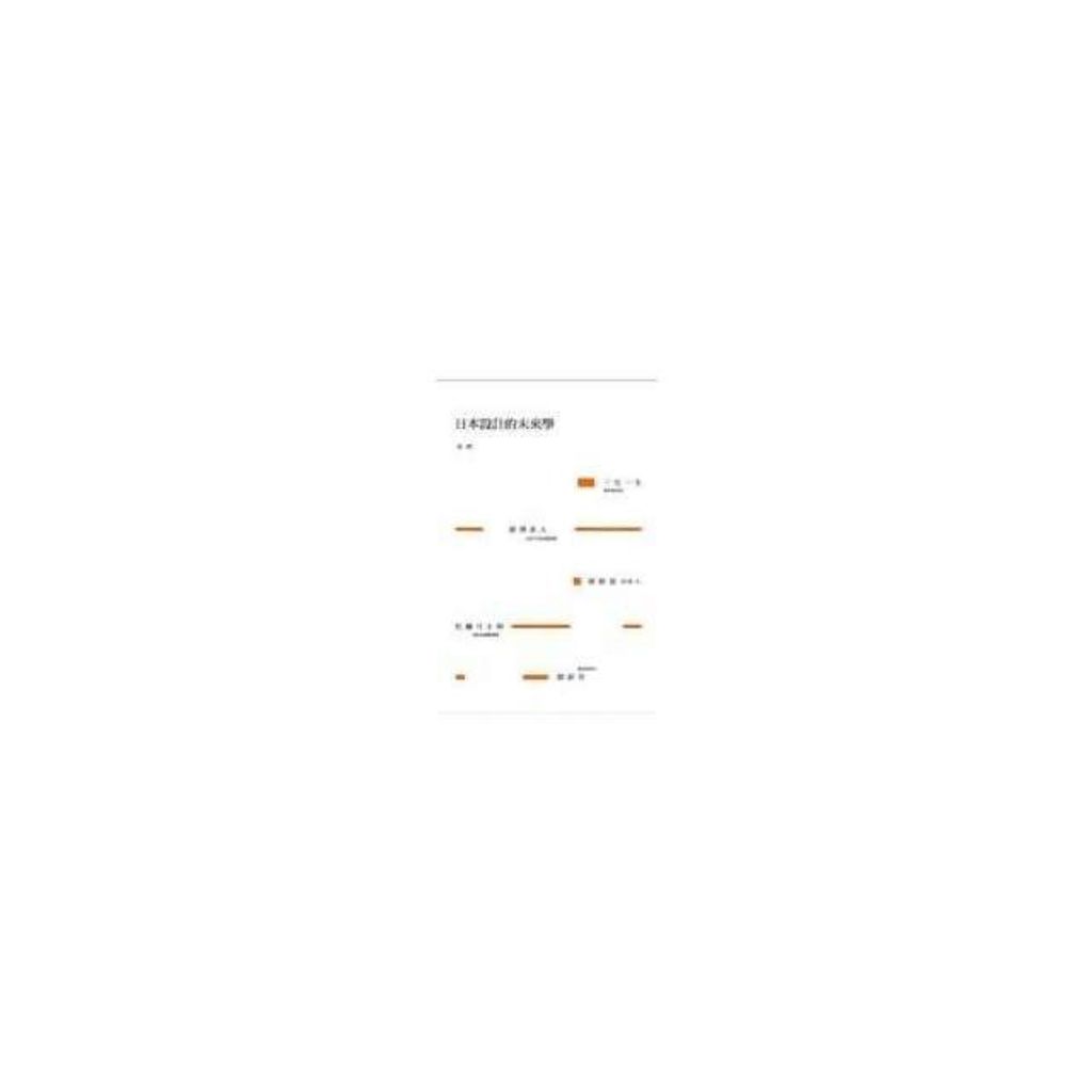 swfc_25409