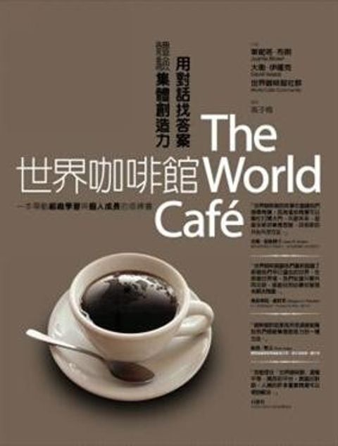 official_book_cover_10571