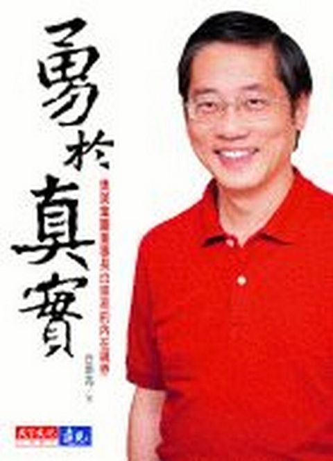 official_book_cover_10575