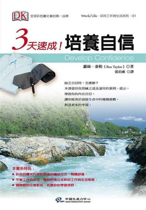 official_book_cover_10579