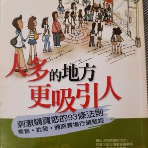 official_book_cover_10581