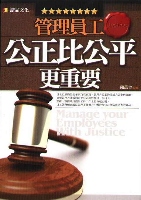 official_book_cover_10582