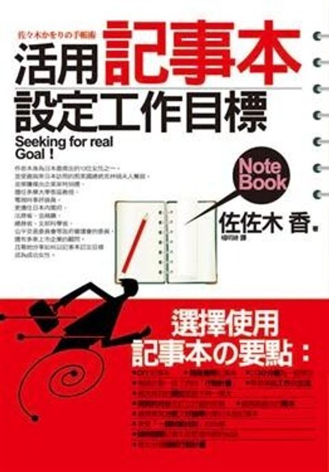 official_book_cover_10584