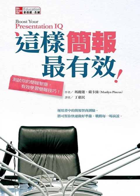official_book_cover_10588