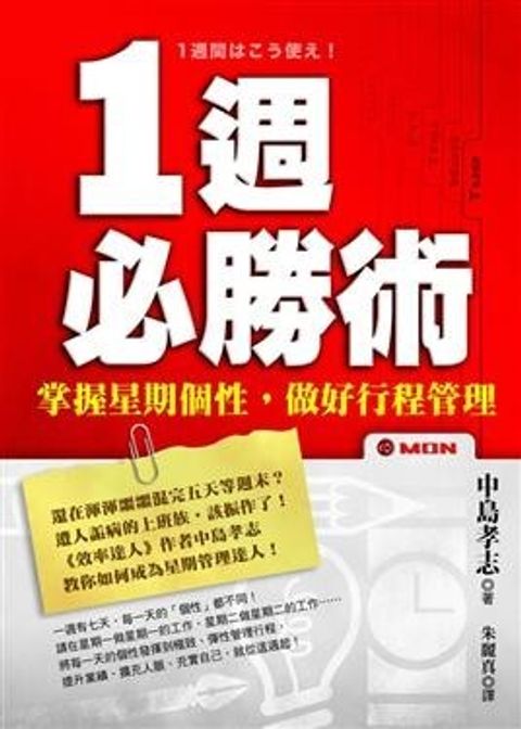 official_book_cover_10589