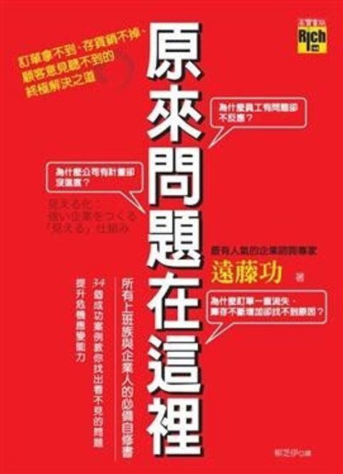 official_book_cover_10590