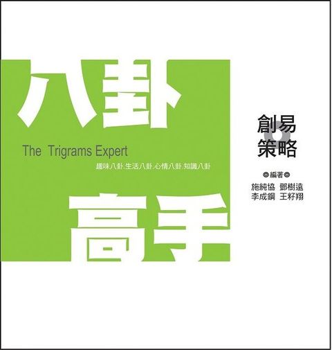 official_book_cover_10595