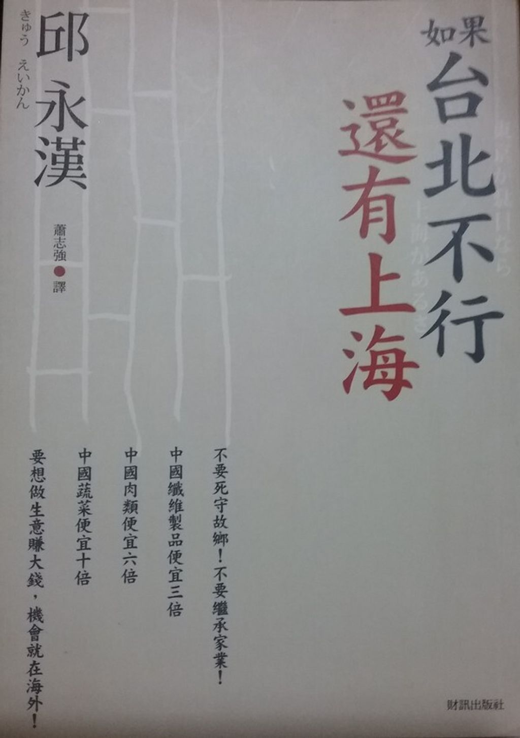 official_book_cover_10604