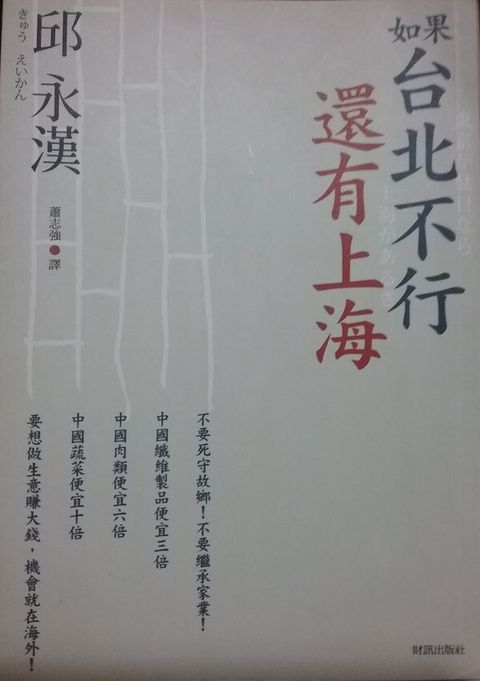 official_book_cover_10604