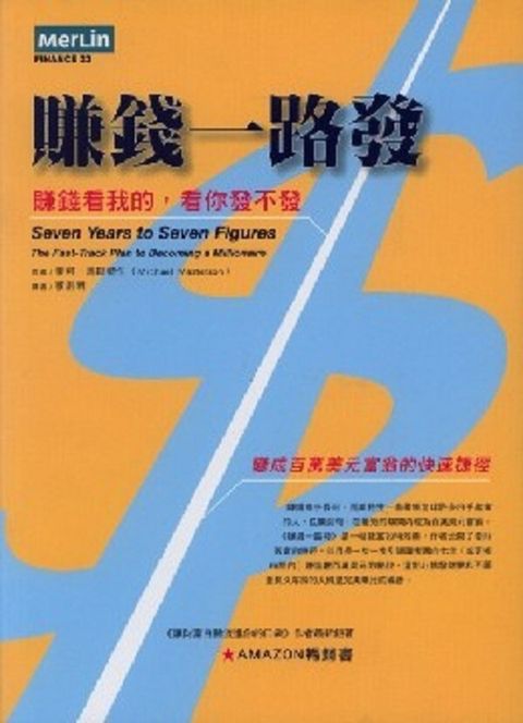 official_book_cover_10607