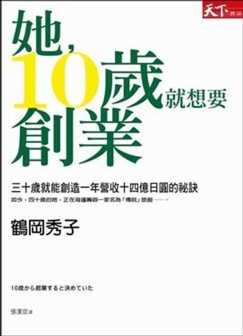 official_book_cover_10616