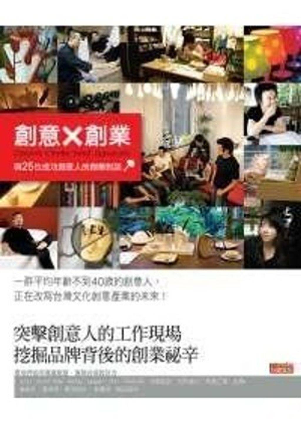 official_book_cover_10617