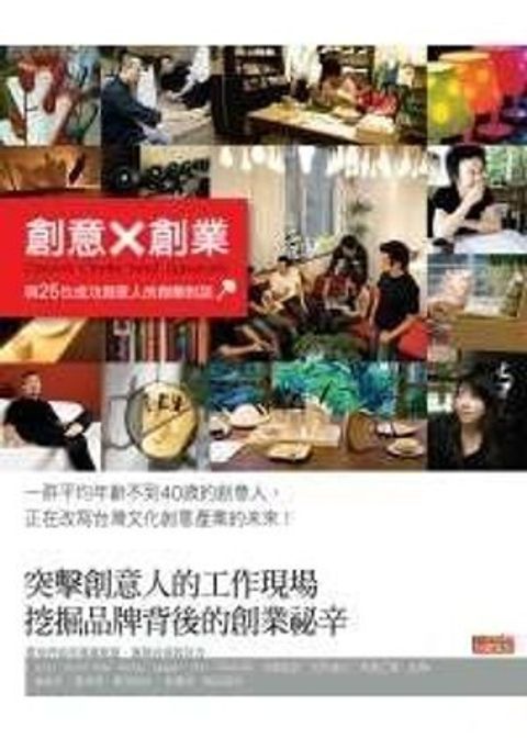 official_book_cover_10617