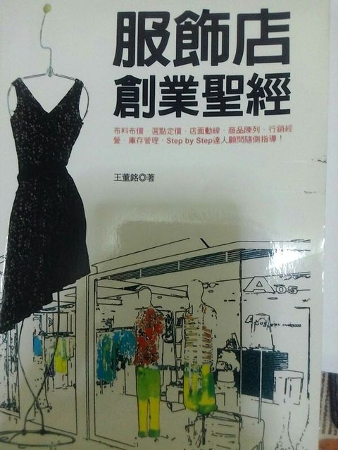 official_book_cover_10619