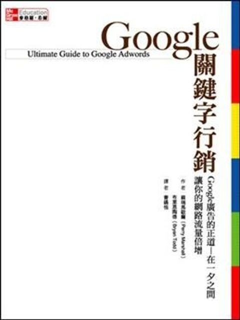 official_book_cover_10624