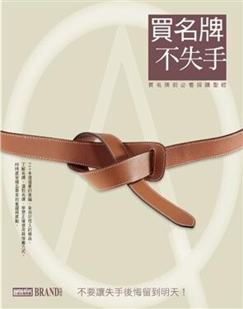 official_book_cover_10626