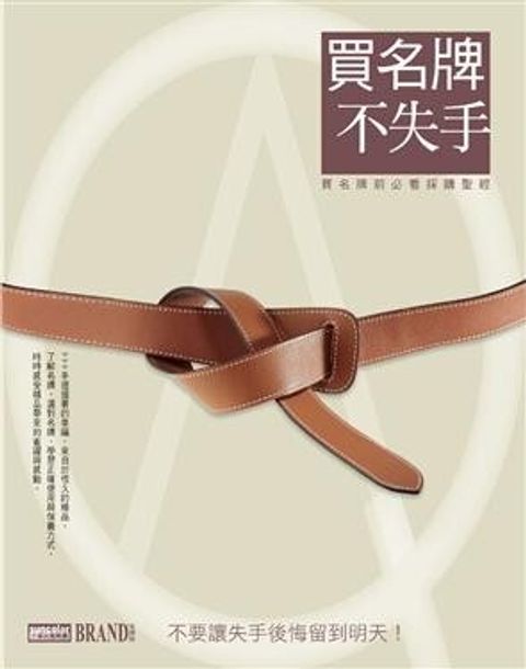 official_book_cover_10626