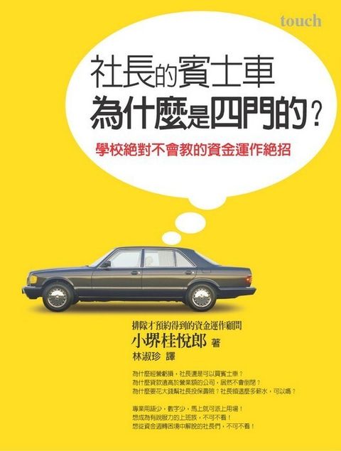 official_book_cover_10631