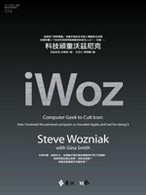 official_book_cover_10634