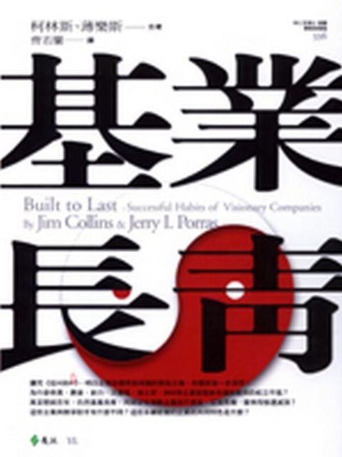 official_book_cover_10636