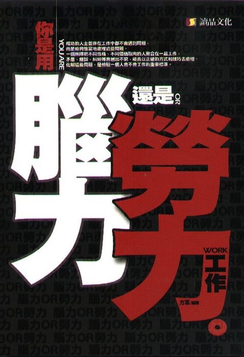 official_book_cover_10638