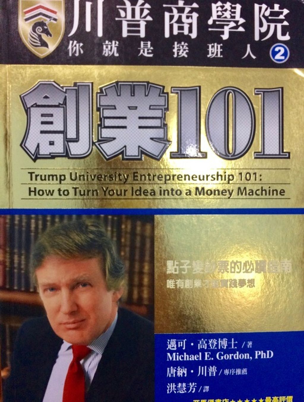 official_book_cover_10643
