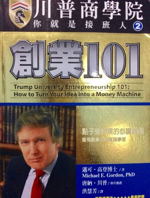 official_book_cover_10643