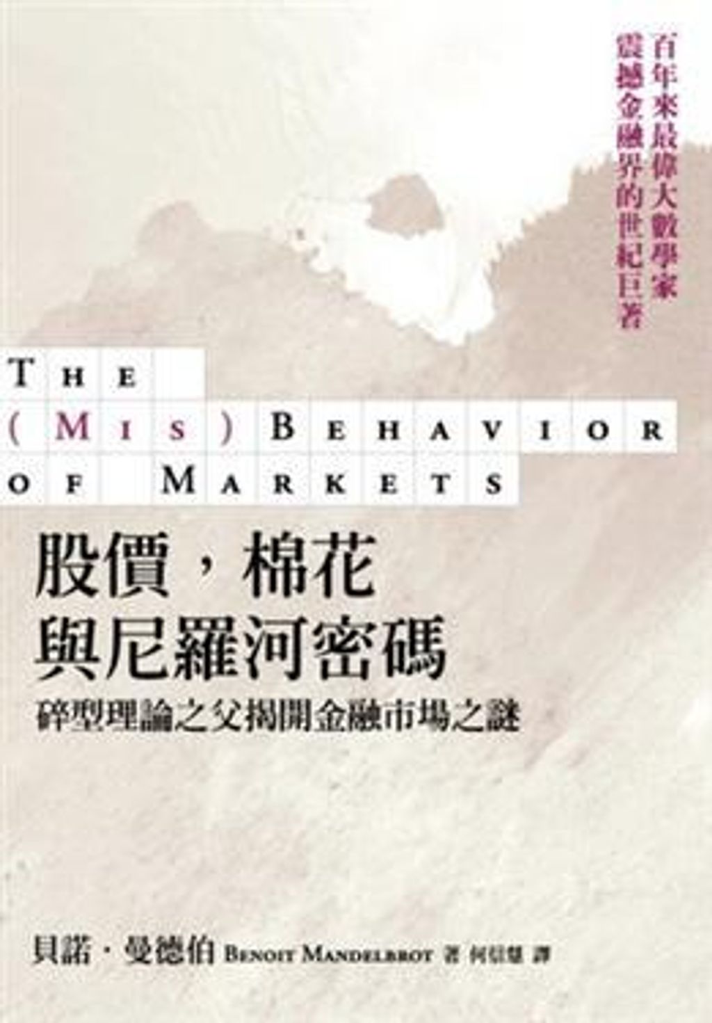 official_book_cover_10646