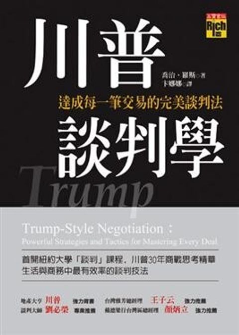 official_book_cover_10647