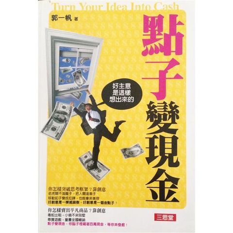 official_book_cover_10648