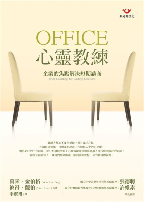 official_book_cover_10649