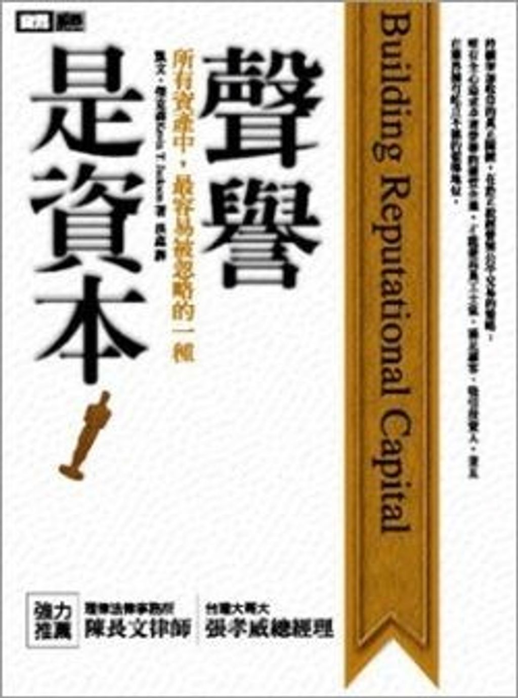 official_book_cover_10654
