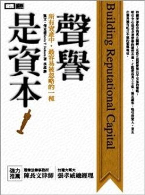 official_book_cover_10654