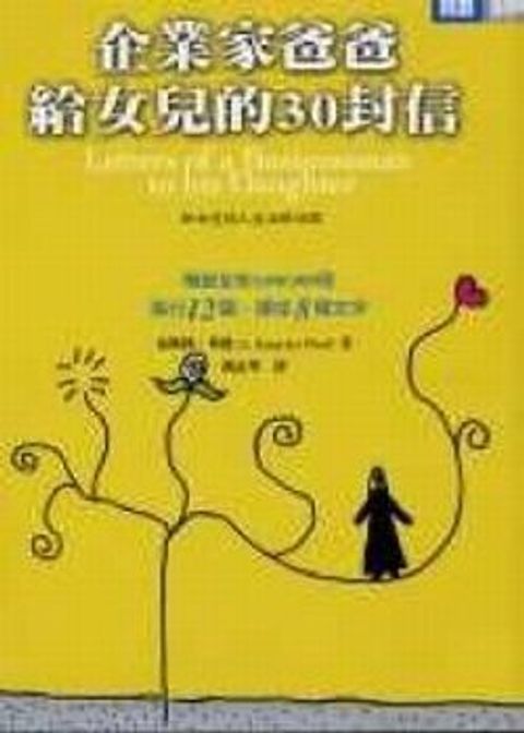 official_book_cover_10655