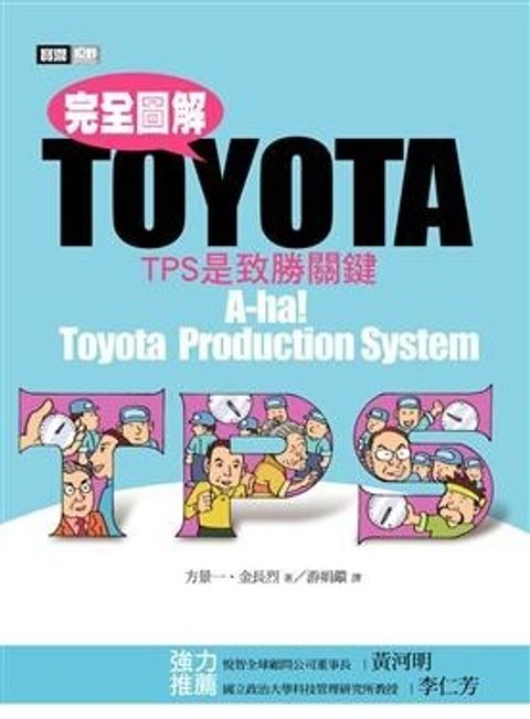 official_book_cover_10658