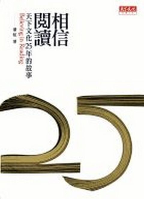 official_book_cover_10666