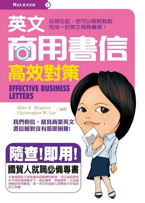 official_book_cover_10669