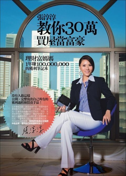 official_book_cover_10672