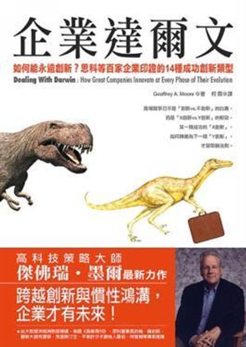 official_book_cover_10673