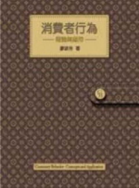 official_book_cover_10685