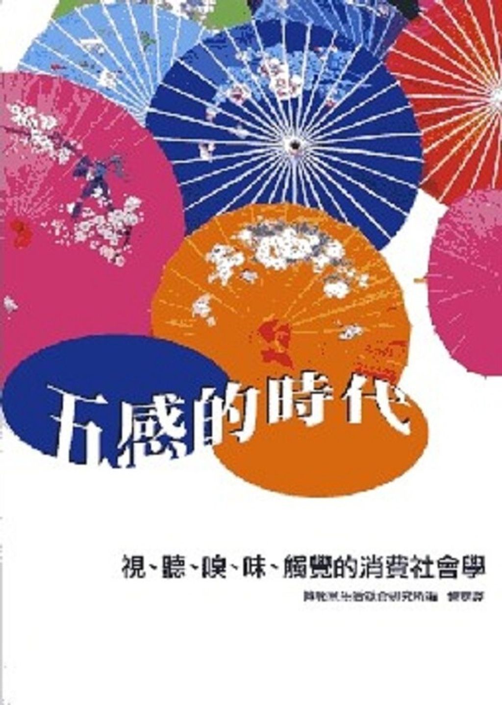 official_book_cover_10688