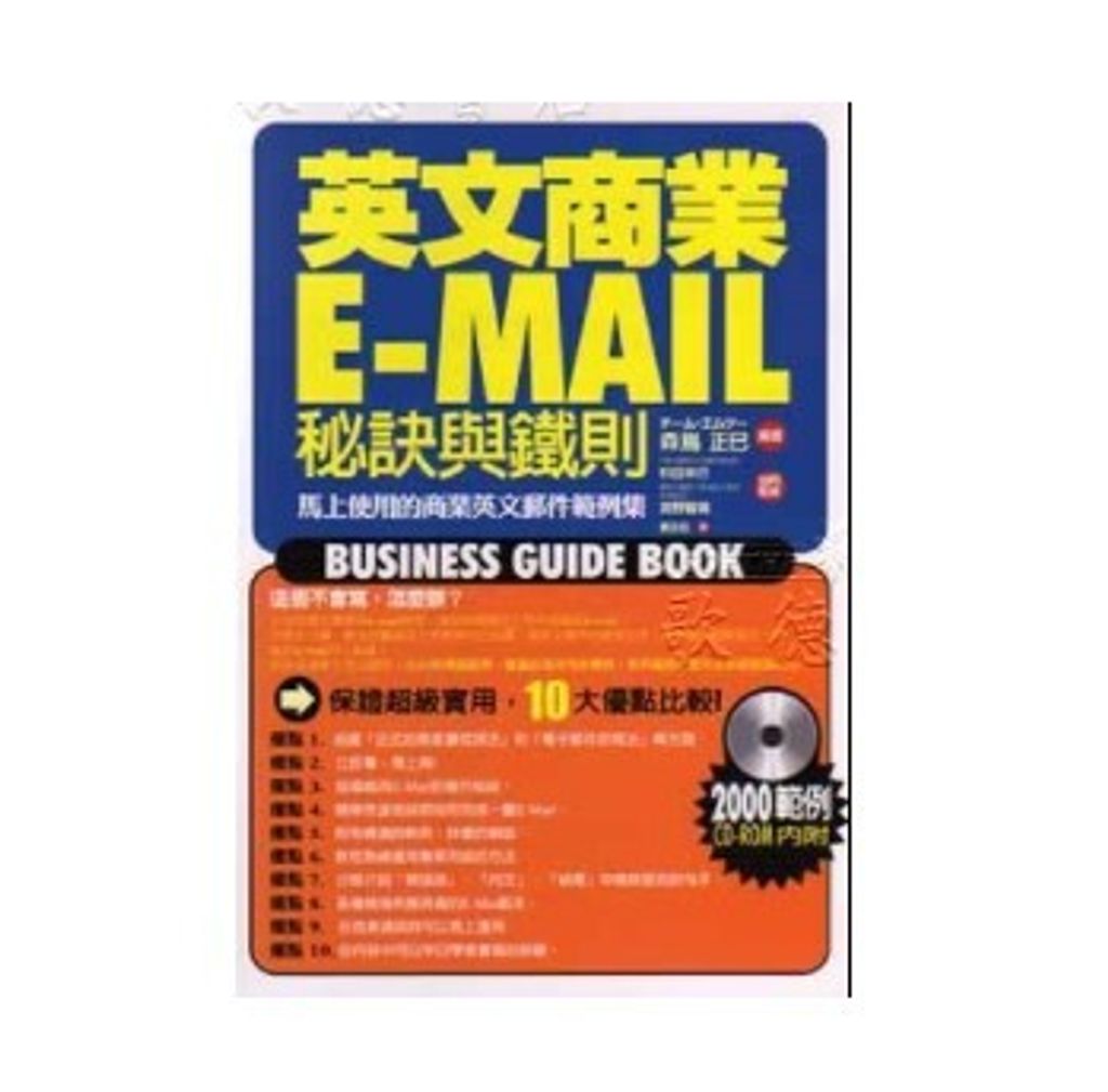 official_book_cover_10689