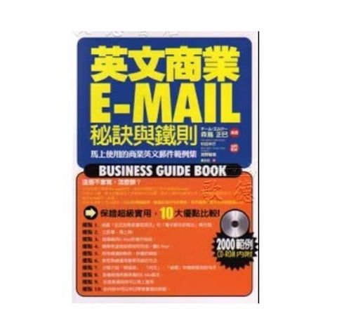 official_book_cover_10689