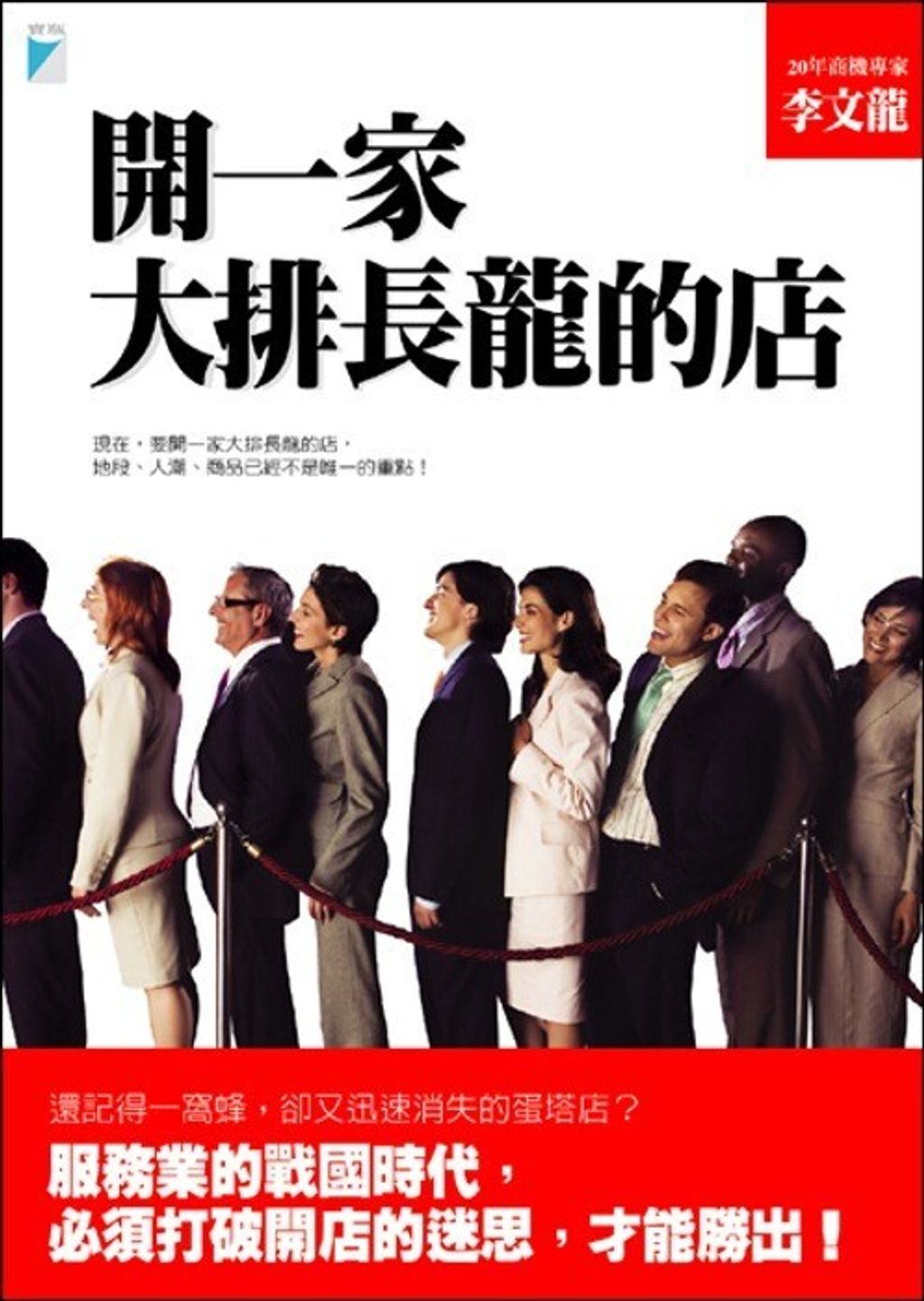 official_book_cover_10692