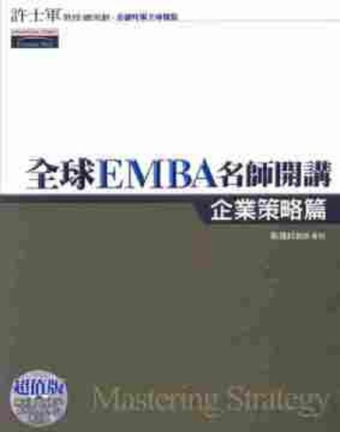 official_book_cover_10714