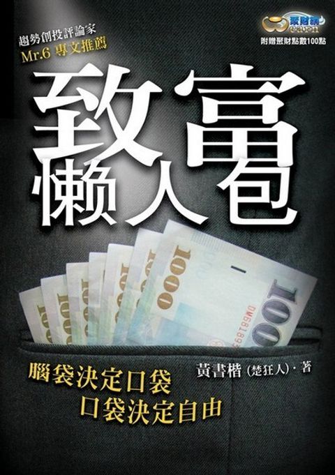 official_book_cover_10719